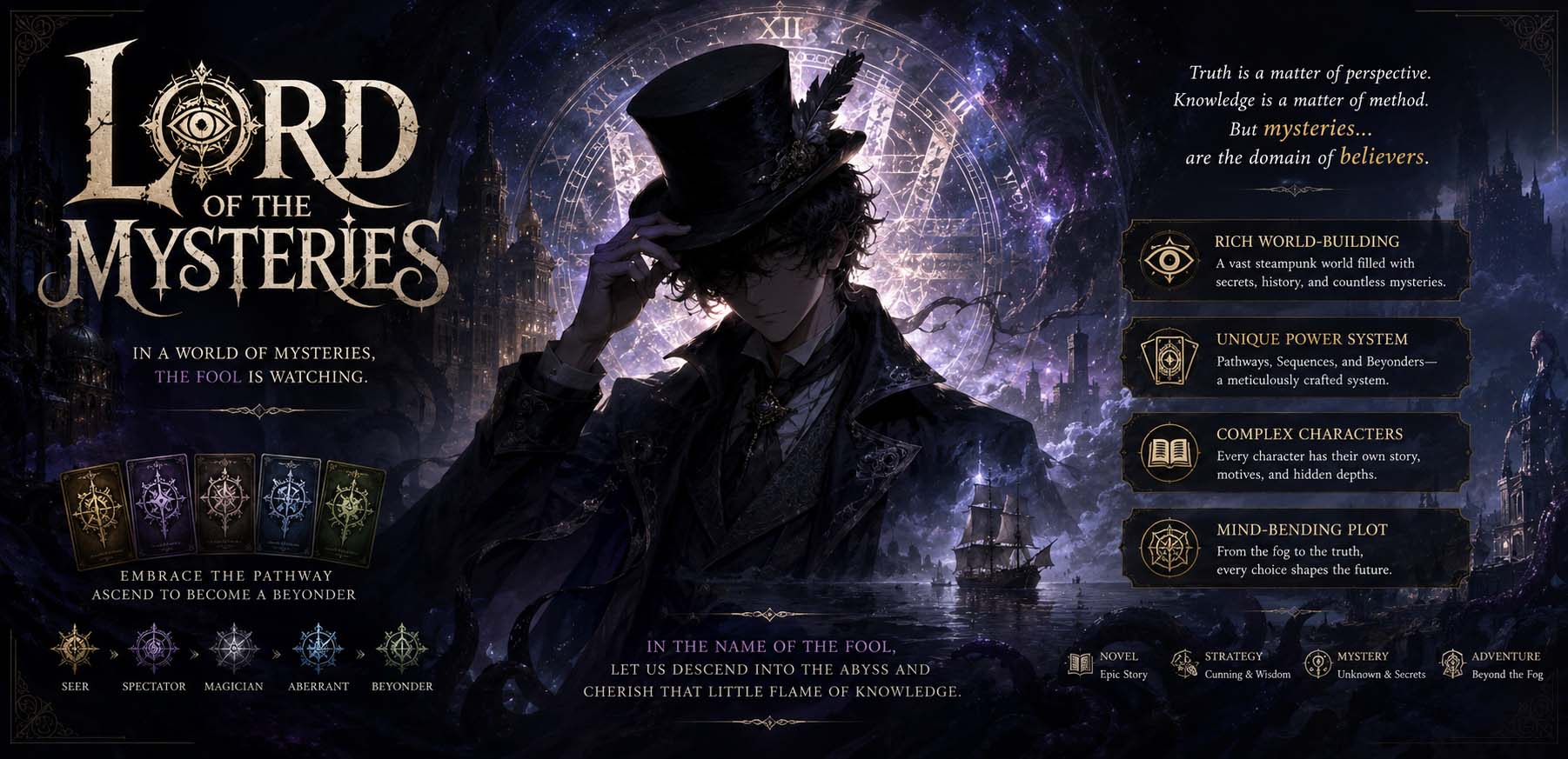 lord of the mysteries