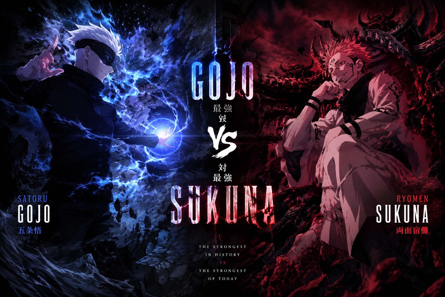 gojo vs sukuna