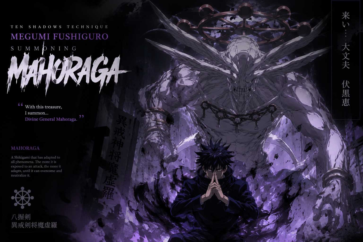 megumi summoning mahoraga