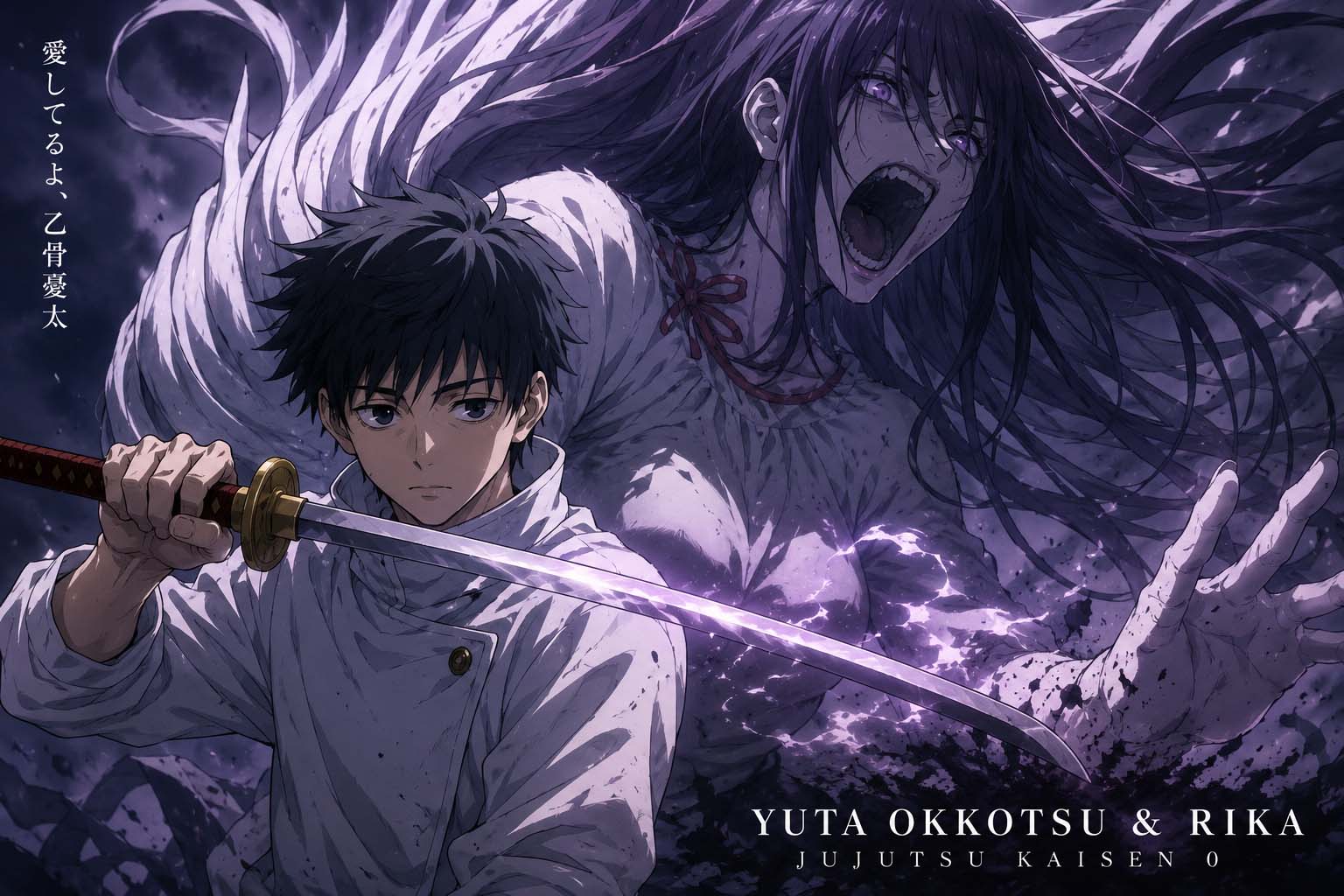 yuta okkotsu and rika