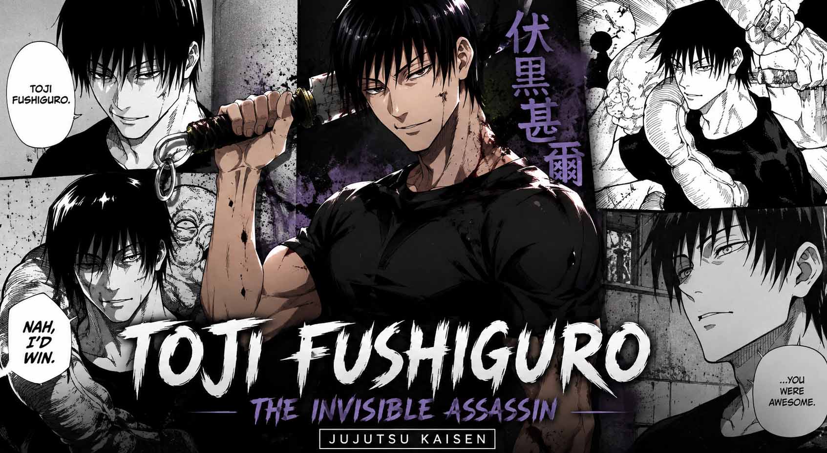 toji fushiguro manga